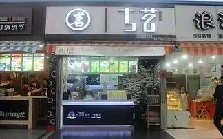 古茗奶茶石牌店爆料视频,揭秘石牌店背后的秘密与魅力