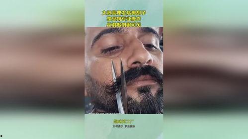 大叔爆料美发视频在线观看,美发视频在线观看,轻松打造时尚发型 第2张 大叔爆料美发视频在线观看,美发视频在线观看,轻松打造时尚发型 第2张