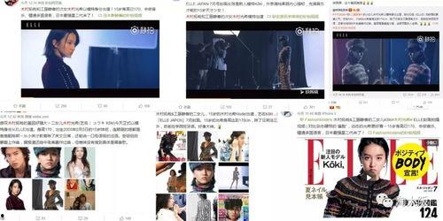 80亿粉丝博主爆料视频,独家内幕大公开!” 第3张 80亿粉丝博主爆料视频,独家内幕大公开!” 第3张