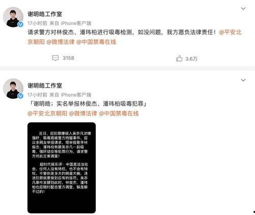 爆料林俊杰潘玮柏视频,精彩瞬间引网友热议