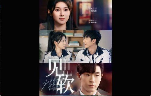 见 在线观看,跟随“见”在线观看，探索未知世界