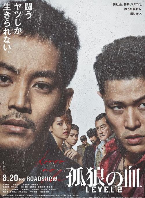 孤狼电影在线观看,在线观看,独闯江湖的惊心动魄之旅 第3张 孤狼电影在线观看,在线观看,独闯江湖的惊心动魄之旅 第3张