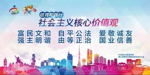 广东佛山家长爆料新闻,校园食品安全问题引发关注