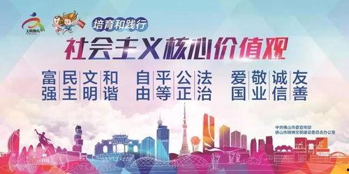 广东佛山家长爆料新闻,校园食品安全问题引发关注 第2张 广东佛山家长爆料新闻,校园食品安全问题引发关注 第2张