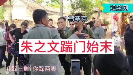 大哥爆料橘门徒弟视频播放,橘门徒弟视频播放背后的惊人真相 第2张 大哥爆料橘门徒弟视频播放,橘门徒弟视频播放背后的惊人真相 第2张