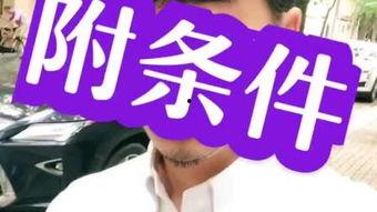 条件在线观看,在线观看带你领略科技前沿 第2张 条件在线观看,在线观看带你领略科技前沿 第2张