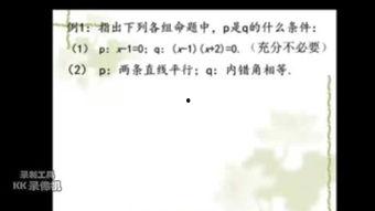 条件在线观看,在线观看带你领略科技前沿 第3张 条件在线观看,在线观看带你领略科技前沿 第3张