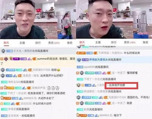 潮汕某博主爆料事件视频,揭秘背后惊人真相 第2张 潮汕某博主爆料事件视频,揭秘背后惊人真相 第2张