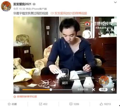 潮汕某博主爆料事件视频,揭秘背后惊人真相 第3张 潮汕某博主爆料事件视频,揭秘背后惊人真相 第3张
