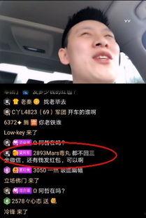 三金最新爆料,揭秘娱乐圈惊人内幕 第2张 三金最新爆料,揭秘娱乐圈惊人内幕 第2张