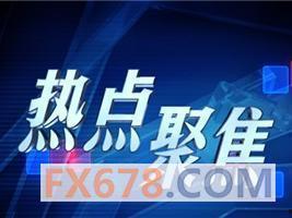 热点爆料早间新闻视频大全,新闻视频大全精彩回顾 第2张 热点爆料早间新闻视频大全,新闻视频大全精彩回顾 第2张
