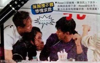 娱乐圈大爆料陈浩民视频,陈浩民视频爆料娱乐圈惊人内幕 第2张 娱乐圈大爆料陈浩民视频,陈浩民视频爆料娱乐圈惊人内幕 第2张