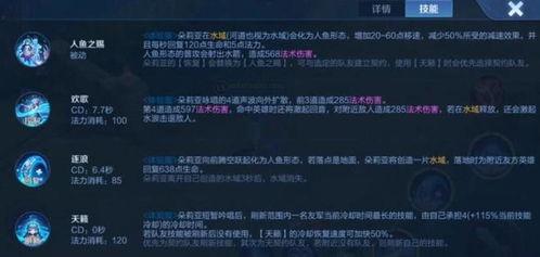 朵莉亚最新爆料消息视频,揭秘视频背后的惊人真相 第3张 朵莉亚最新爆料消息视频,揭秘视频背后的惊人真相 第3张