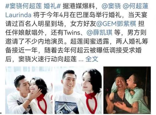 港媒爆料娱乐圈,揭秘明星幕后真相！