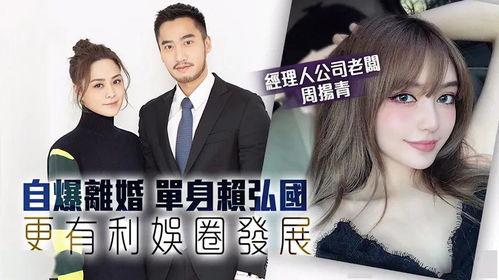 港媒爆料娱乐圈,揭秘明星幕后真相! 第2张 港媒爆料娱乐圈,揭秘明星幕后真相! 第2张