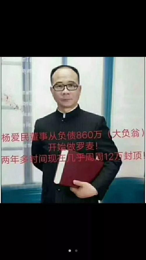 安利皇冠大使最新爆料,最新动态与未来展望 第2张 安利皇冠大使最新爆料,最新动态与未来展望 第2张