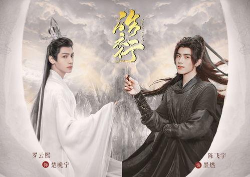 娱乐吃瓜君皓衣行,娱乐吃瓜君带你揭秘古装剧幕后风云 第3张 娱乐吃瓜君皓衣行,娱乐吃瓜君带你揭秘古装剧幕后风云 第3张