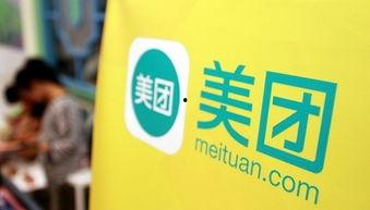 石家庄美团最新爆料,揭秘本地美食与生活服务新动态 第2张 石家庄美团最新爆料,揭秘本地美食与生活服务新动态 第2张