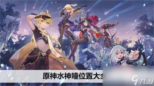 原神夏洛特爆料视频大全,揭秘角色背景与技能详解