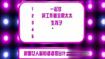 pea娱乐爆料,揭秘明星幕后故事 第2张 pea娱乐爆料,揭秘明星幕后故事 第2张