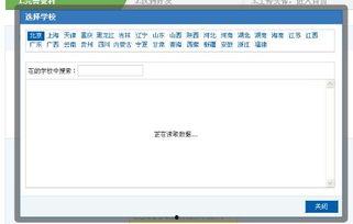 学校网卡最新爆料,性能升级,连接未来 第2张 学校网卡最新爆料,性能升级,连接未来 第2张