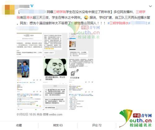 学校网卡最新爆料,性能升级,连接未来 第3张 学校网卡最新爆料,性能升级,连接未来 第3张