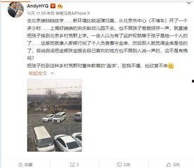 袁晓最新爆料视频,事件背后惊人真相