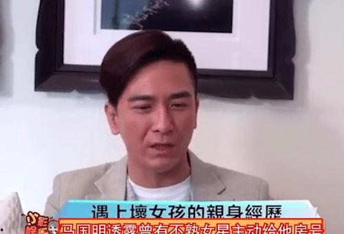 男演员被爆料最新视频,男演员最新视频引发热议 第2张 男演员被爆料最新视频,男演员最新视频引发热议 第2张