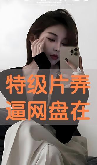 特级在线观看,揭秘影视盛宴背后的精彩瞬间 第1张 特级在线观看,揭秘影视盛宴背后的精彩瞬间 第1张