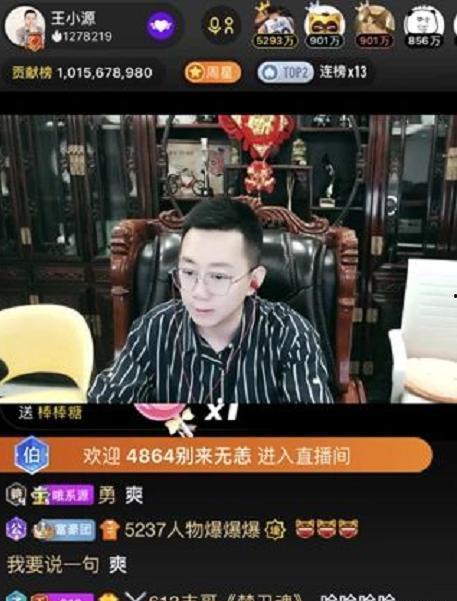 哲熙楚心最新爆料视频,背后惊人真相曝光! 第3张 哲熙楚心最新爆料视频,背后惊人真相曝光! 第3张