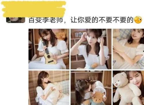 美女爆料打呼噜视频大全,美女爆料视频大全大公开 第3张 美女爆料打呼噜视频大全,美女爆料视频大全大公开 第3张