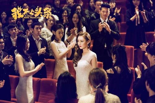 头条娱乐圈爆料,明星恋情曝光,真相令人震惊! 第2张 头条娱乐圈爆料,明星恋情曝光,真相令人震惊! 第2张