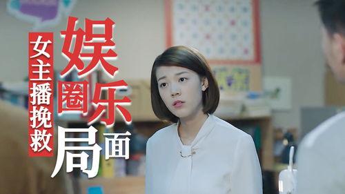 头条娱乐圈爆料,明星恋情曝光,真相令人震惊! 第3张 头条娱乐圈爆料,明星恋情曝光,真相令人震惊! 第3张