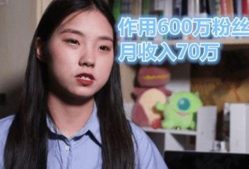 网红爆料女大学生视频网站,女大学生神秘视频网站事件引发热议 第1张 网红爆料女大学生视频网站,女大学生神秘视频网站事件引发热议 第1张