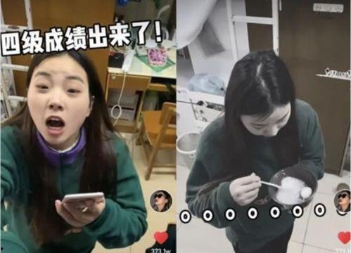 网红爆料女大学生视频网站,女大学生神秘视频网站事件引发热议 第2张 网红爆料女大学生视频网站,女大学生神秘视频网站事件引发热议 第2张