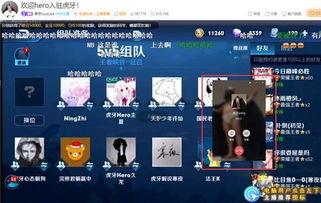 虎牙老马爆料视频,揭秘游戏圈幕后故事 第1张 虎牙老马爆料视频,揭秘游戏圈幕后故事 第1张