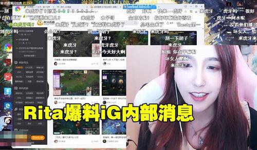虎牙老马爆料视频,揭秘游戏圈幕后故事 第3张 虎牙老马爆料视频,揭秘游戏圈幕后故事 第3张