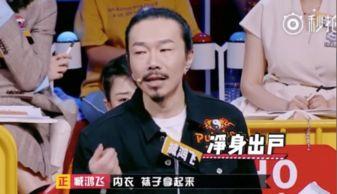 臧鸿飞前女友爆料视频播放,揭秘背后真相 第1张 臧鸿飞前女友爆料视频播放,揭秘背后真相 第1张