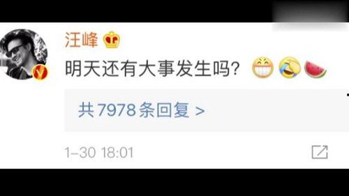 娱乐吃瓜而已百度云下载,揭秘百度云下载背后的故事 第3张 娱乐吃瓜而已百度云下载,揭秘百度云下载背后的故事 第3张