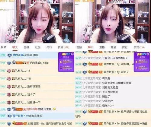 直播爆料儿子的视频,儿子成长瞬间,温馨瞬间感动无数网友 第2张 直播爆料儿子的视频,儿子成长瞬间,温馨瞬间感动无数网友 第2张