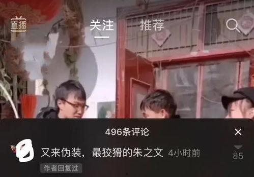 直播爆料儿子的视频,儿子成长瞬间,温馨瞬间感动无数网友 第3张 直播爆料儿子的视频,儿子成长瞬间,温馨瞬间感动无数网友 第3张