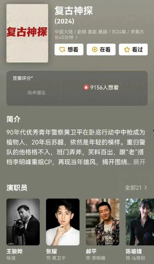 吃瓜娱乐账号起名怎么起,揭秘吃瓜娱乐账号的创意命名之道 第1张 吃瓜娱乐账号起名怎么起,揭秘吃瓜娱乐账号的创意命名之道 第1张