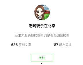 吃瓜娱乐账号起名怎么起,揭秘吃瓜娱乐账号的创意命名之道 第2张 吃瓜娱乐账号起名怎么起,揭秘吃瓜娱乐账号的创意命名之道 第2张