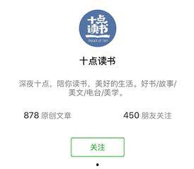 吃瓜娱乐账号起名怎么起,揭秘吃瓜娱乐账号的创意命名之道 第3张 吃瓜娱乐账号起名怎么起,揭秘吃瓜娱乐账号的创意命名之道 第3张