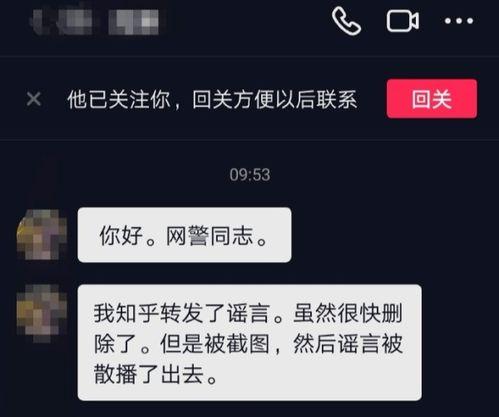 知乎新闻爆料人是谁啊,知乎新闻爆料背后的神秘人物 第2张 知乎新闻爆料人是谁啊,知乎新闻爆料背后的神秘人物 第2张
