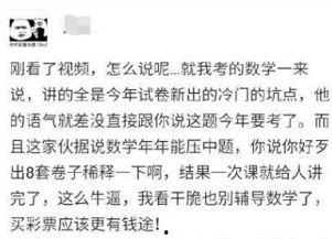 知乎新闻爆料人是谁啊,知乎新闻爆料背后的神秘人物 第3张 知乎新闻爆料人是谁啊,知乎新闻爆料背后的神秘人物 第3张