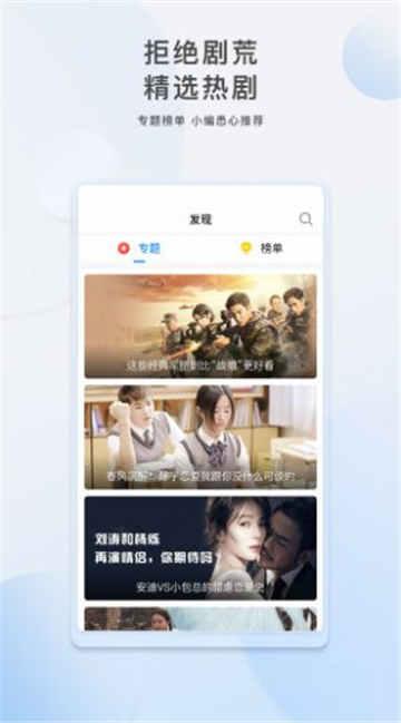 网红舍友爆料视频大全,校园生活幕后趣闻大揭秘 第2张 网红舍友爆料视频大全,校园生活幕后趣闻大揭秘 第2张