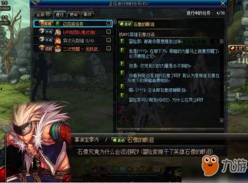 我的世界地下城最新爆料,揭秘Minecraft最新爆料背后的神秘世界 第3张 我的世界地下城最新爆料,揭秘Minecraft最新爆料背后的神秘世界 第3张