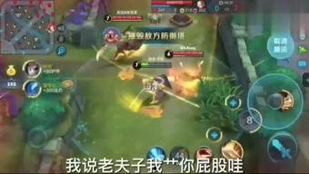 孙悟空特性爆料视频下载,从特性爆料视频看齐天大圣的传奇魅力