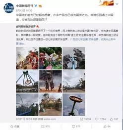 网友爆料云南跟团视频大全,网友爆料视频大全,带你领略多彩云南风情 第2张 网友爆料云南跟团视频大全,网友爆料视频大全,带你领略多彩云南风情 第2张